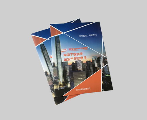 書刊印刷廠 服務為先，塑造卓越企業形象
