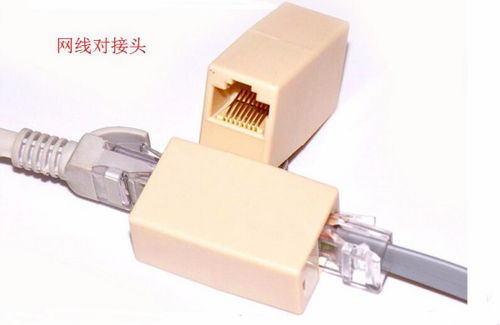 應(yīng)急處理 電腦網(wǎng)線插座損壞后如何直連網(wǎng)線